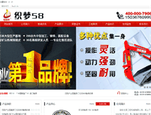 Tablet Screenshot of mysantart.com